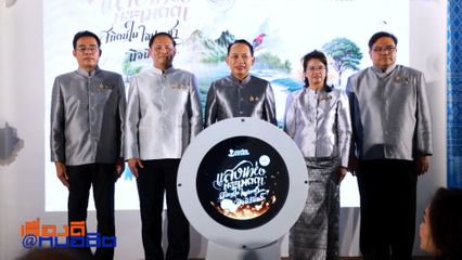 เรื่องดีที่หมอชิต : กฟผ.ชวนเที่ยวงานกาชาด ร่วมสนุกลุ้นรับรางวัลใหญ่ ตั้งแต่วันนี้ - 21 ธ.ค.นี้