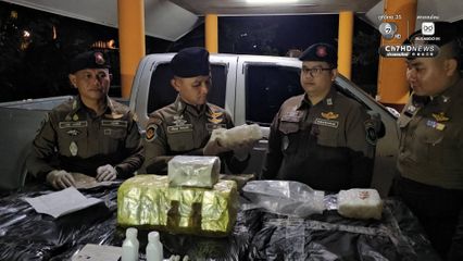 สกัดขบวนการขนยาไอซ์น้ำหนักครึ่งตัน มูลค่ากว่า 300 ล้านบาท