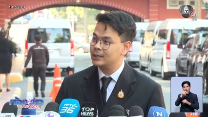 "ไม่เลือกปฏิบัติ" ปมแม่ รมว.ผิด PDPA