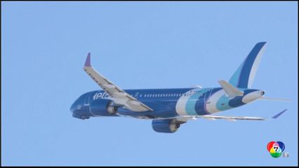 เครื่องบิน เจ็ตบลู เกือบชนเครื่องบินกองทัพสหรัฐฯ