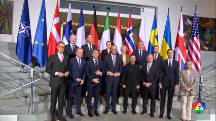 ยุโรปขานรับ มอบหลักประกันความมั่นคงให้ยูเครน