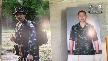 สมเกียรติทหารกล้า รับร่าง ส.อ. อภิสิทธิ์ สละชีพเพื่อชาติ