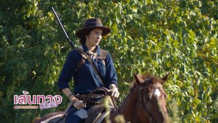 เนย ปภาดา ชวนแฟน ๆ ดูละคร ตะกรุดโทน รีรัน