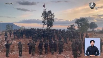 เพลงชาติดังกึกก้อง ช่องอานม้า จ.อุบลราชธานี