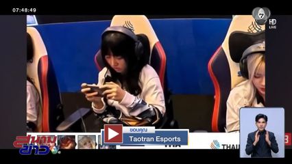 เปิดนาทีพิรุธ โตเกียว นักแข่งอีสปอร์ตหญิง