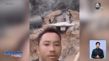 ปะทะวันที่ 10 เนิน 350 ยังดุเดือด จ.สุรินทร์