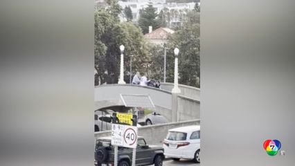 นาทีพลเมืองดีแย่งปืนคนร้าย ที่หาดบอนได