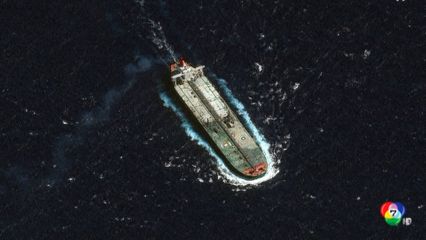 "ทรัมป์" สั่งปิดกั้นเรือบรรทุกน้ำมันเข้า-ออก เวเนซุเอลา