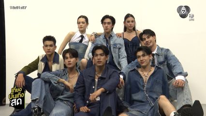 TSM MANAGEMENT รวมทีมถ่ายแฟชั่นเซตสุดชิก