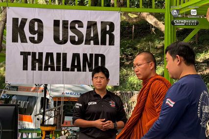 อัลบั้ม ครั้งแรกของโลก! ซ้อมกู้ภัยร่วม “ช้าง–สุนัข–มนุษย์”