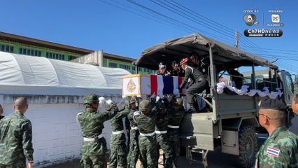 สมเกียรติ ส่งร่าง “จ่าดูไบ” กลับบ้านเกิด