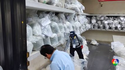 เปรูเผาทำลายยาเสพติดส่งท้ายปี เกือบ 9 ตัน