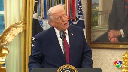 นโยบาย กัญชาถูกกฎหมาย ของ ทรัมป์ ห่างไกล กัญชาเสรี