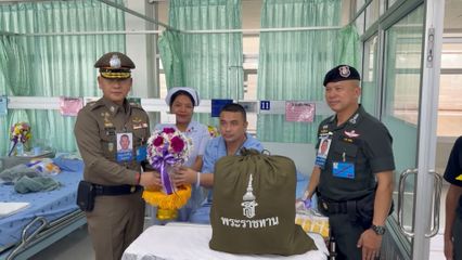 ผู้บัญชาการตำรวจแห่งชาติ และผู้บัญชาการตำรวจตระเวนชายแดน เชิญแจกันดอกไม้และสิ่งของพระราชทาน ไปมอบแก่ตำรวจตระเวนชายแดน ที่ได้รับบาดเจ็บจากสถานการณ์ชายแดนไทย-กัมพูชา เพื่อบำรุงขวัญกำลังใจ