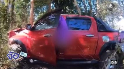 ระทึก ! ไล่จับคนบ้าขโมยรถชาวบ้าน 2 คัน