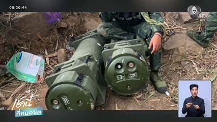 จีนแจงปมอาวุธ "เป็นความร่วมมือปกติ" ไม่เกี่ยวเหตุชายแดน