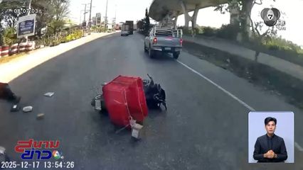 รถกระบะชนรถ จยย.ที่เลี้ยวตัดหน้า จ.นครนายก