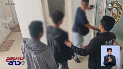 จับแล้วหัวโจกชาวกัมพูชา ท้าคนไทยรบ จ.ชลบุรี