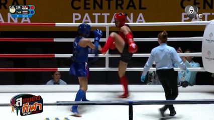 ภาพกีฬามันๆ : ไฮไลต์ช็อตเด็ดจากการแข่งขันกีฬาซีเกมส์ ครั้งที่ 33