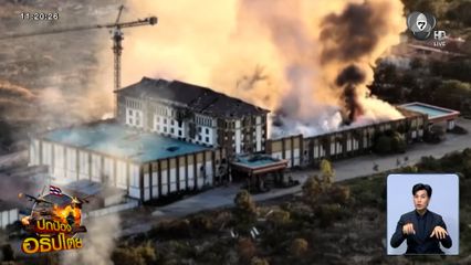 กองทัพไทย ถล่มรังสแกมเมอร์มากกว่า 6 แห่ง ตัดรากอาชญากรรมข้ามชาติ