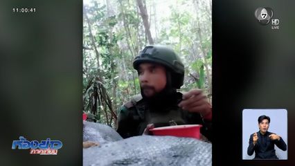 วันที่ 11 การสู้รบชายแดนไทย-กัมพูชา ยังดุเดือด ทหารกัมพูชาระดมยิง BM-21 แบบไร้ทิศทาง