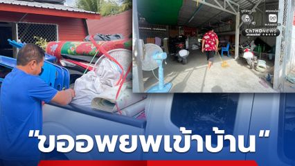 ชาวบ้าน จ.สุรินทร์ ที่ห่างไกลจุดปะทะ ขออพยพเข้าบ้าน