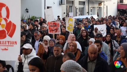 ชาวตูนิเซียประท้วงโรงงานของรัฐ ปล่อยมลพิษ