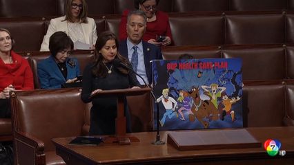 สภาผู้แทนฯ สหรัฐฯ ไม่ต่อโครงการ "โอบามาแคร์"