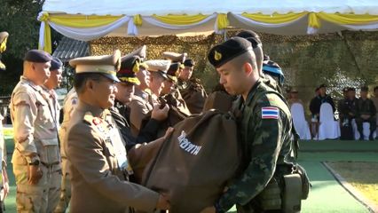 องคมนตรี เชิญสิ่งของพระราชทาน เนื่องในโอกาสปีใหม่ 2569 ไปมอบแก่เจ้าหน้าที่ที่ปฏิบัติภารกิจกองกำลังชายแดน และกำลังพลที่ได้รับบาดเจ็บจากสถานการณ์ชายแดนไทย-กัมพูชา