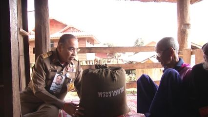 องคมนตรี เชิญถุงพระราชทาน ใน "โครงการสืบสานพระราชปณิธานงานโครงการหลวง" ไปมอบให้แก่เจ้าหน้าที่ และติดตามการดำเนินงานศูนย์พัฒนาโครงการหลวง ที่จังหวัดเชียงใหม่