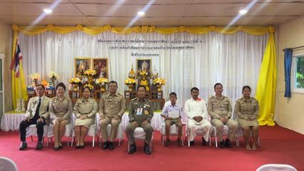 องคมนตรี เป็นประธานในพิธีมอบทุนการศึกษาพระราชทาน โครงการกองทุนการศึกษา ประจำปี 2568 ที่จังหวัดแม่ฮ่องสอน