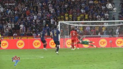 คาบ้าน ! ไทย พ่ายต่อเวลา เวียดนาม 2-3 ชวดแชมป์ซีเกมส์ ครั้งที่ 33