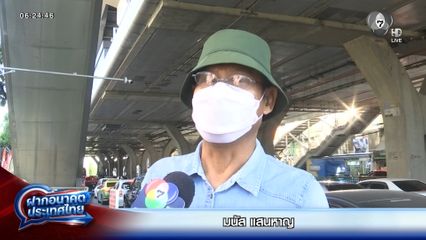 ฝากอนาคตประเทศไทย : มนัส แสนหาญ