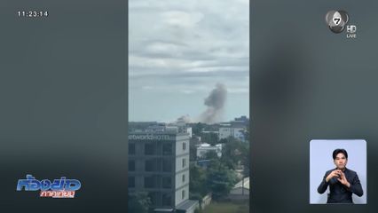 F-16 ทิ้งระเบิดทำลายฐานทหารกัมพูชา