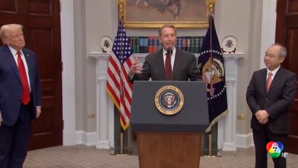 ไบต์แดนซ์ ตกลงขายกิจการ TikTok ในสหรัฐฯ แล้ว