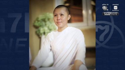 หลวงตาสินทรัพย์ รับพระราชทานพัดรอง ส.ธ. จาก สมเด็จพระกนิษฐาธิราชเจ้า กรมสมเด็จพระเทพรัตนราชสุดาฯ