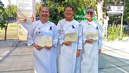 หลวงตาสินทรัพย์ รับพระราชทานพัดรอง ส.ธ. จาก สมเด็จพระกนิษฐาธิราชเจ้า กรมสมเด็จพระเทพรัตนราชสุดาฯ