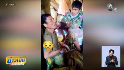 สารพัดอุปสรรค ทหารกัมพูชา