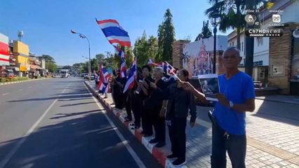ชาวอุดร ฯ โบกธงชาติรับร่าง พล ฯ เอสโซ่ วีรบุรุษสมรภูมิซำแตกลับบ้าน