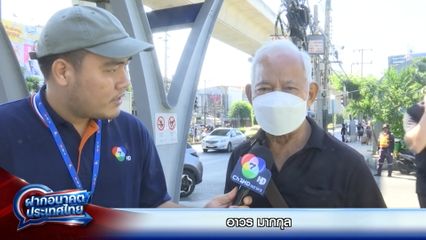 ฝากอนาคตประเทศไทย : อาวร มากกุล