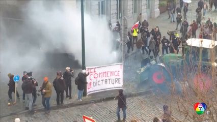 เกษตรกรปะทะตำรวจเบลเยียม ประท้วงข้อตกลงการค้าเสรี