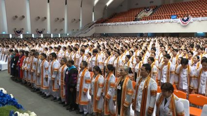 สมเด็จพระกนิษฐาธิราชเจ้า กรมสมเด็จพระเทพรัตนราชสุดา ฯ สยามบรมราชกุมารี ทรงปฏิบัติพระราชกรณียกิจ ที่จังหวัดขอนแก่น
