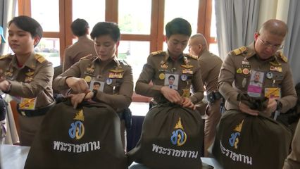 สมเด็จพระเจ้าลูกยาเธอ เจ้าฟ้าทีปังกรรัศมีโชติ มหาวชิโรตตมางกูร สิริวิบูลยราชกุมาร ทรงบรรจุถุงยังชีพ ร่วมกับคณะครู และนักเรียนโรงเรียนจิตรลดา เพื่อนำไปมอบแก่กำลังพลที่ได้รับบาดเจ็บจากการปฏิบัติหน้าที่ และผู้ประสบภัยจากสถานการณ์ชายแดนไทย-กัมพูชา