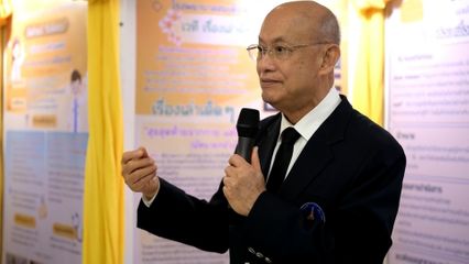 องคมนตรี ประชุมเชิงปฏิบัติการการขับเคลื่อนโรงพยาบาลคุณธรรม สู่การปฏิบัติ ณ โรงพยาบาลสมเด็จพระยุพราชตะพานหิน จังหวัดพิจิตร