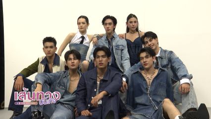 TSM Management ถ่ายแฟชั่น ปฏิทินช่อง 7HD ปี 2569