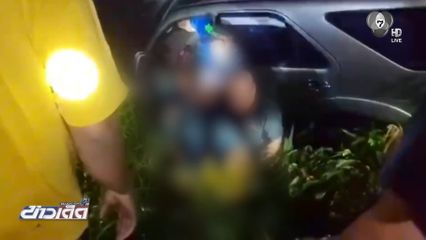 ยิงผู้สมัครนายก อบต.ท่าชะมวง เสียชีวิต จ.พัทลุง