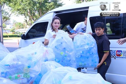 ช่อง 7HD จับมือ กทม. เดินหน้ารณรงค์ พร้อมตอกย้ำพลังการคัดแยกขยะ ขับเคลื่อนแนวคิด “คนปรับ โลกเปลี่ยน” สร้างสังคมสิ่งแวดล้อมยั่งยืน