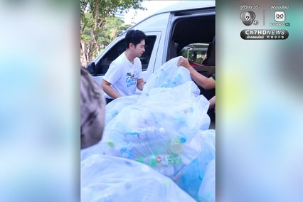 ช่อง 7HD จับมือ กทม. เดินหน้ารณรงค์ พร้อมตอกย้ำพลังการคัดแยกขยะ ขับเคลื่อนแนวคิด “คนปรับ โลกเปลี่ยน” สร้างสังคมสิ่งแวดล้อมยั่งยืน