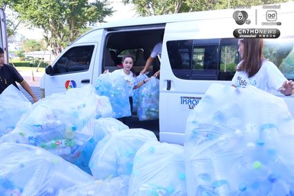 ช่อง 7HD จับมือ กทม. เดินหน้ารณรงค์ พร้อมตอกย้ำพลังการคัดแยกขยะ ขับเคลื่อนแนวคิด “คนปรับ โลกเปลี่ยน” สร้างสังคมสิ่งแวดล้อมยั่งยืน