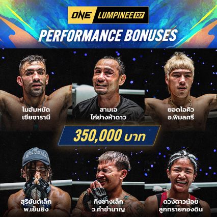 ONE ลุมพินี : 6 นักสู้ฟอร์มเดือดคว้าโบนัสรวมกว่า 2 ล้านบาท ศึก ONE ลุมพินี 137